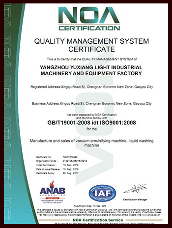 ISO certificate ISO certificate